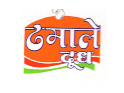 Dhamale Dudh Logo